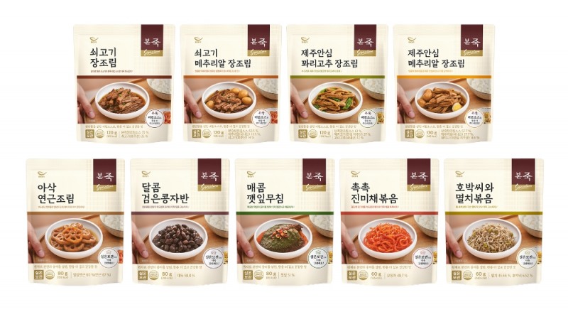 본죽 시그니처 반찬 9종