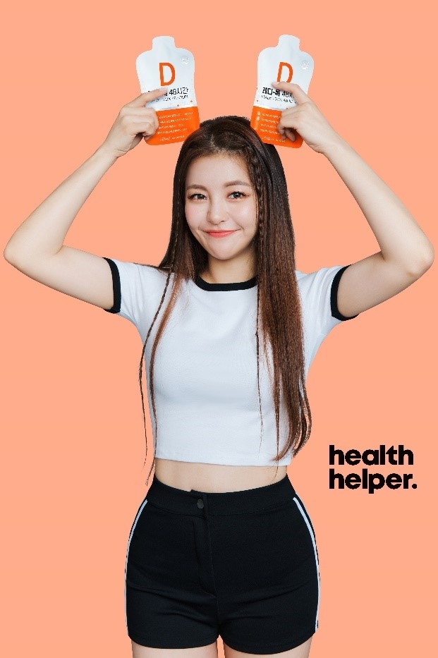 역주행의 아이콘 꼬북좌 유정, ‘헬스헬퍼’ 모델 됐다