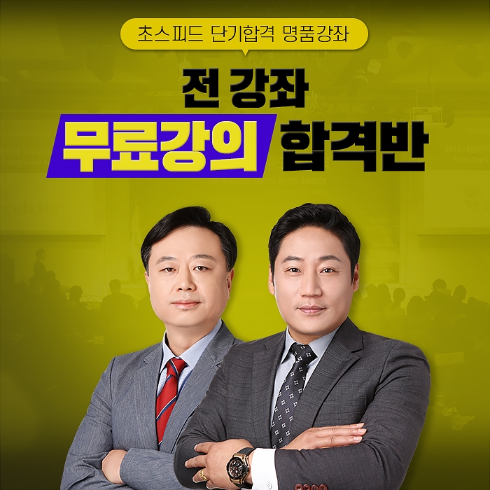 네이버카페 전기모, 전기기능사 시험 대비 무료인강 마련