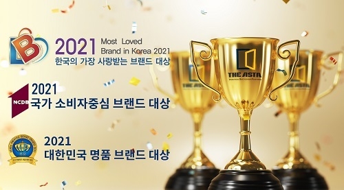 디 아스타, ‘2021 한국의 가장 사랑받는 브랜드대상’ 가상자산 결제서비스 부문 대상