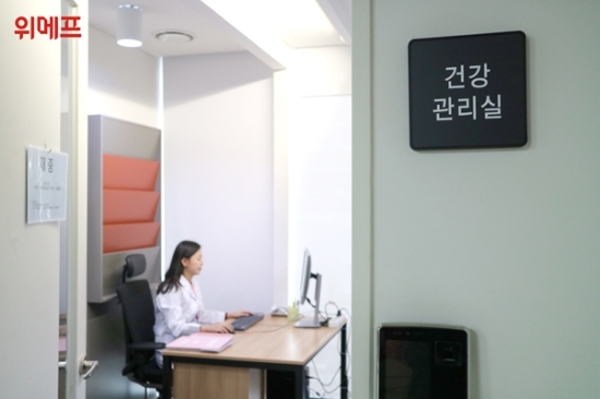 사진 제공 = 위메프