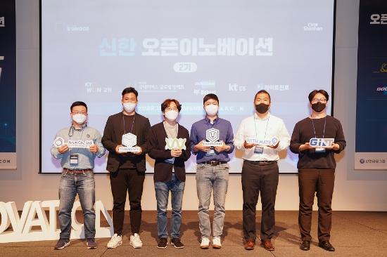 사진 제공 = 신한금융그룹