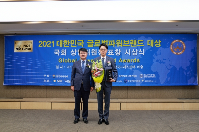 결혼정보업체 퍼플스 김현중 대표, 국회 기획재정위원장 표창 수상