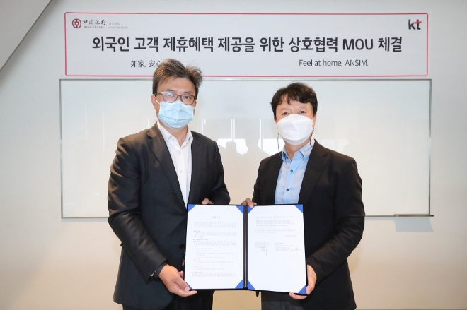 KT 커스터머전략본부장 박현진 전무(우측)와 중국은행 황덕 한국대표(좌측)