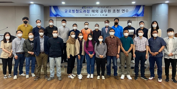 국가철도공단, 해외시장 진출 대상 국가와 교류 강화
