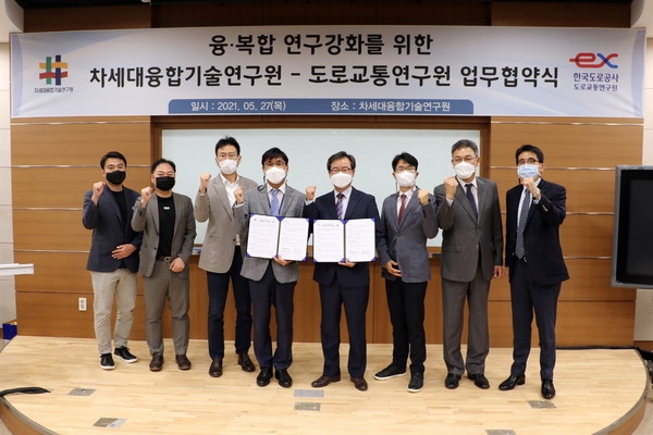 융기원 주영창 원장(가운데 좌), 도로교통연구원 박양흠 원장(가운데 우)