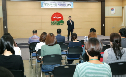 인천 중구, '여성친화도시 아카데미' 교육생 모집