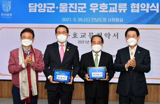 사진=담양군
