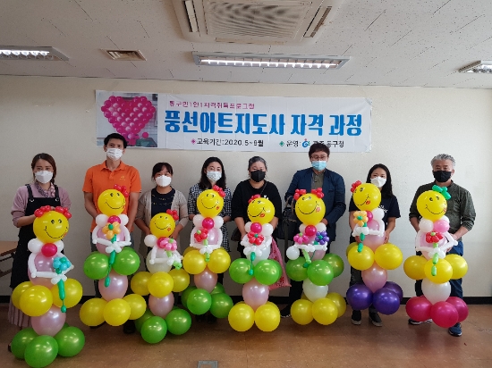 사진=동구청