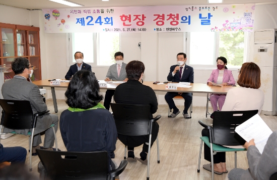 이용섭 광주광역시장이 27일 오후 남구 미혼모자시설인 엔젤하우스에서 열린 제24회 현장 경청의 날 행사에 참석해 애로사항을 청취한 후 미혼모 지원 확대 방안 등을 논의하고 있다./사진=광주시