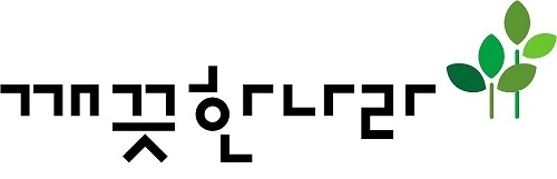 깨끗한나라, 가정의 달 한부모 가정 지원 나눔 활동 진행