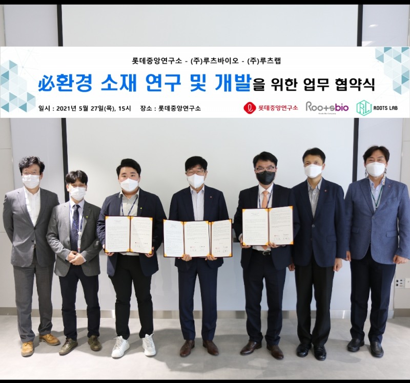 사진 좌측: ㈜루츠랩 김명원 대표이사, 사진 중앙: 롯데중앙연구소 이경훤 소장, 사진 우측: ㈜루츠바이오 김병근 대표이사