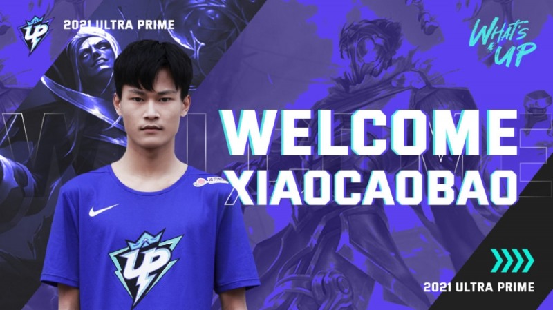 사진출처=울트라 프라임