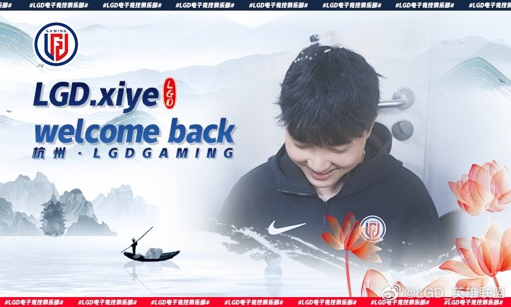 사진=LGD 게이밍.