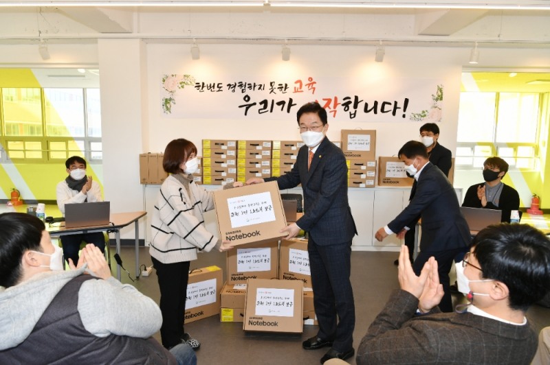 경북교육청, 교원 1인 1노트북 추가 보급 사업 추진