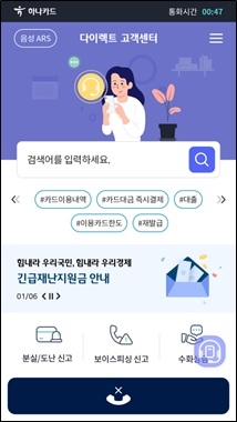 이미지 제공 = 하나카드