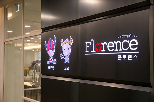 사진제공=플로렌스 파티하우스