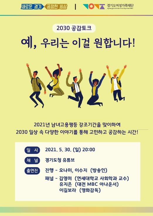 이미지 제공 = 경기도