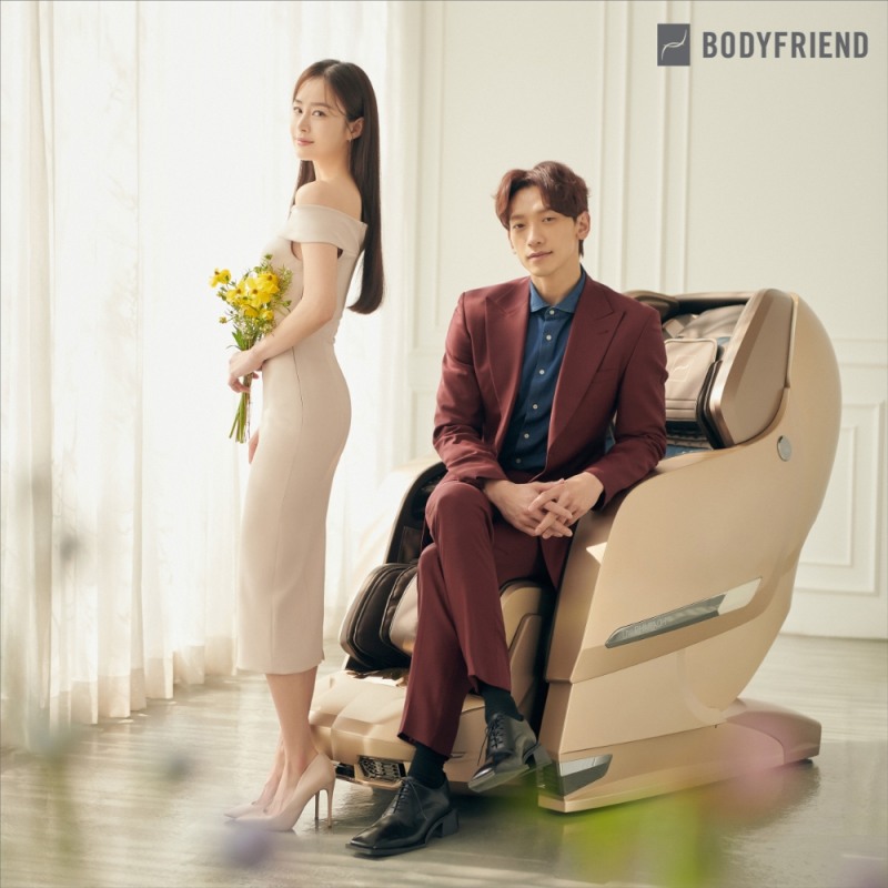 사진제공 = 바디프랜드