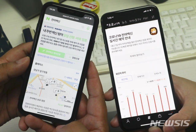 충남 서천군, 40대 남성 등 관련 4명 연쇄감염…5명 확진