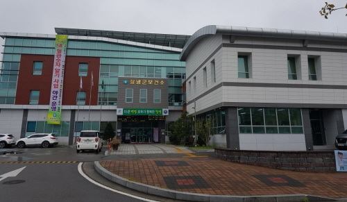 창녕군, 난임부부 한의 치료 지원 대상자 모집