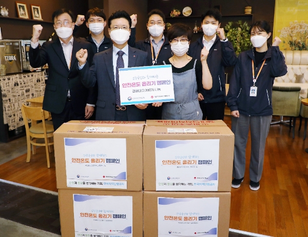 한국지역난방공사, 지역 소상공인과 '안전온도 올리기' 캠페인 전개