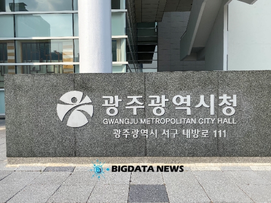 사진=빅데이터뉴스