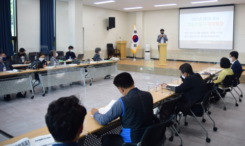 사진= 충남연구원 마을만들기지원센터는 2021년 제2차 충남마을만들기 대화마당을 한마루커뮤니티센터에서 개최했다