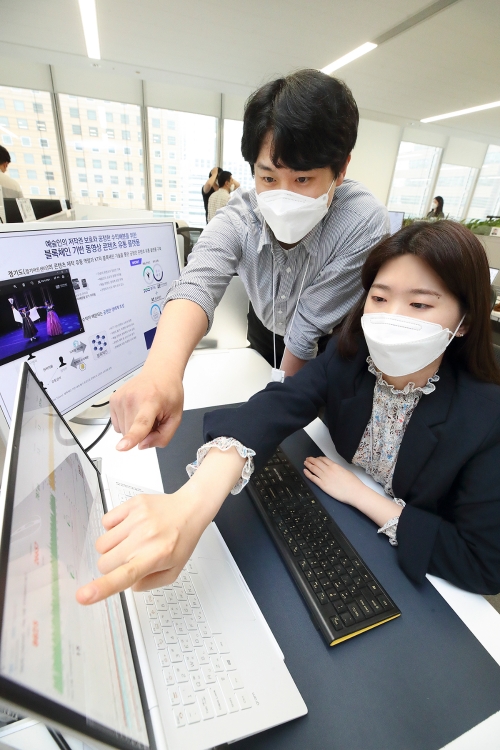 KT-경기도, 블록체인 통해 공연예술 가치 높인다