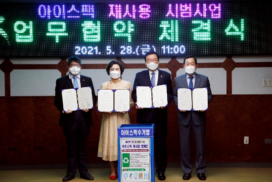 사진=북구청