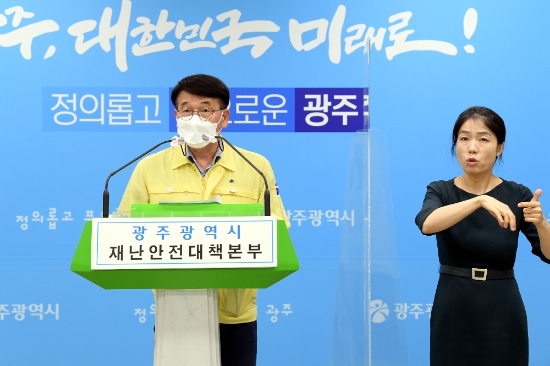 김종효 광주광역시 행정부시장이 30일 오후 시청 브리핑실에서 코로나19 온라인 브리핑을 하고 있다./사진=광주시
