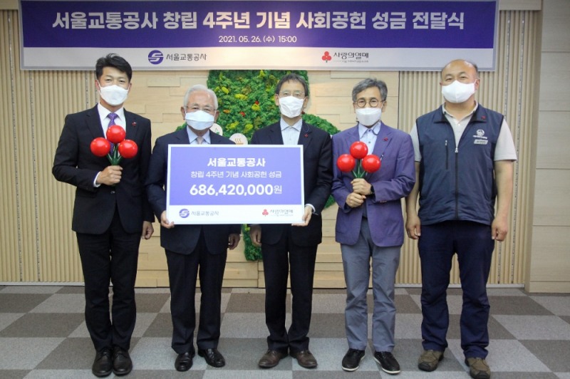 왼쪽부터 서울 사랑의열매 김진곤 사무처장, 서울 사랑의열매 윤영석 회장, 서울교통공사 김상범 사장, 서울교통공사통합노동조합 김철관 위원장, 서울교통공사노동조합 강호원 수석부위원장이 기부금 전달식 기념촬영을 하고 있다.