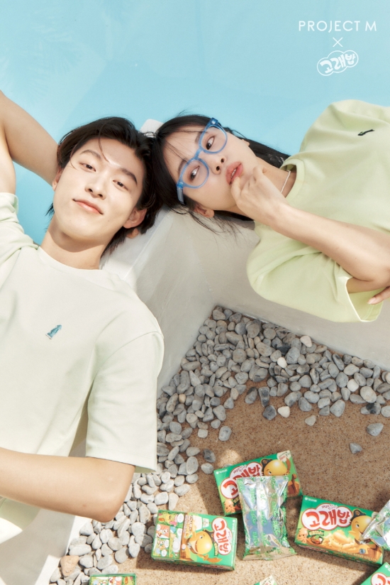 사진 제공 = 오리온