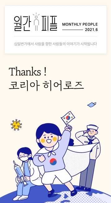 이미지 제공 = 11번가