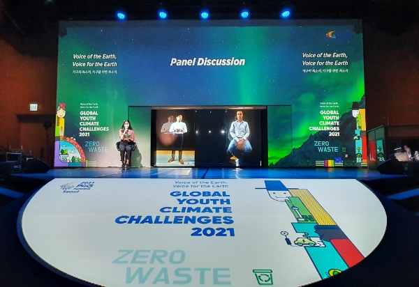 KT, GYCC 원격 타운홀 미팅에 ‘홀로그램 텔레프레즌스’ 지원