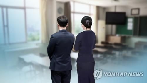 교원 명퇴 / 사진제공=연합뉴스
