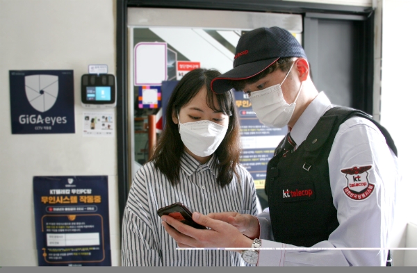 KT텔레캅, ‘기가아이즈 무인PC방’ 출시