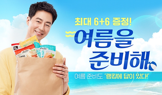 사진 = 푸드나무