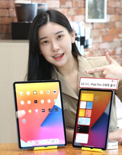LG유플러스, 'iPad Pro' 5세대 출시