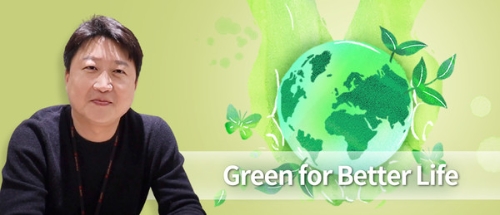 [기고] 'Green for Better Life'를 위한 강력한 동력