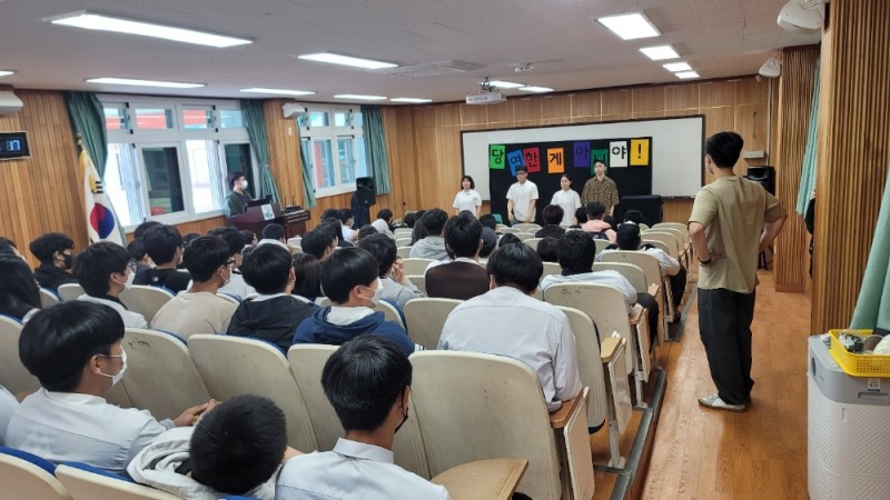 제주도교육청, 찾아가는 청소년 노동인권 캠프 실시