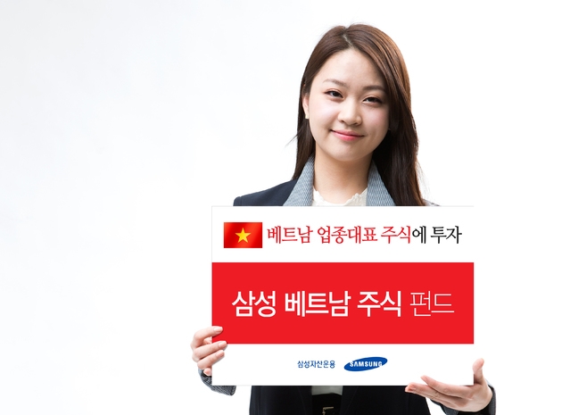 (사진=삼성자산운용 제공)