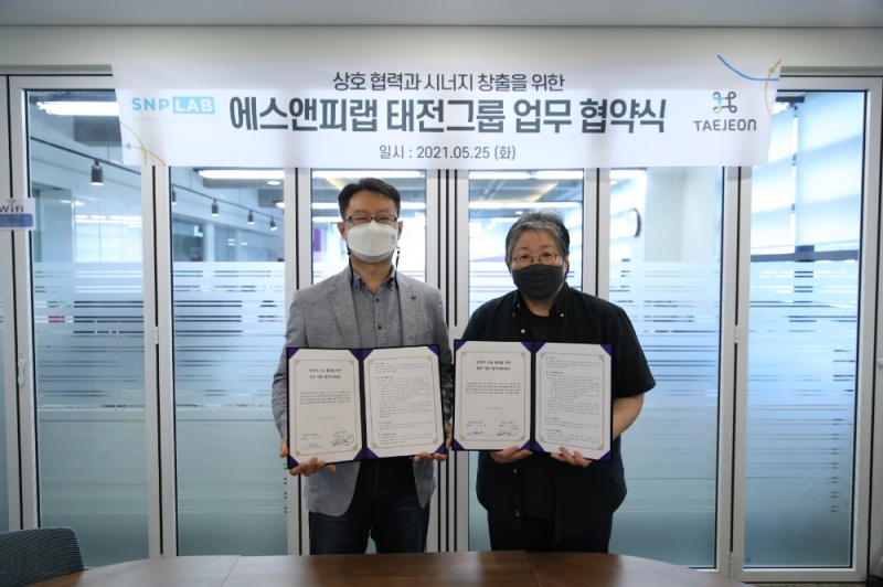 왼쪽부터 에스앤피랩 이재영/ 오앤케이 강오순 대표