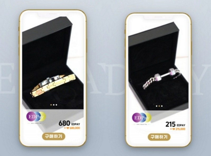 GNG그룹, '이디페이(EDPAY)코인' 국내 대형거래소 추가 상장 예고