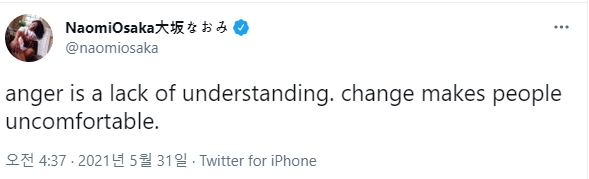 오사카가 자신의 SNS에 올린 글. [오사카 나오미 트위터]