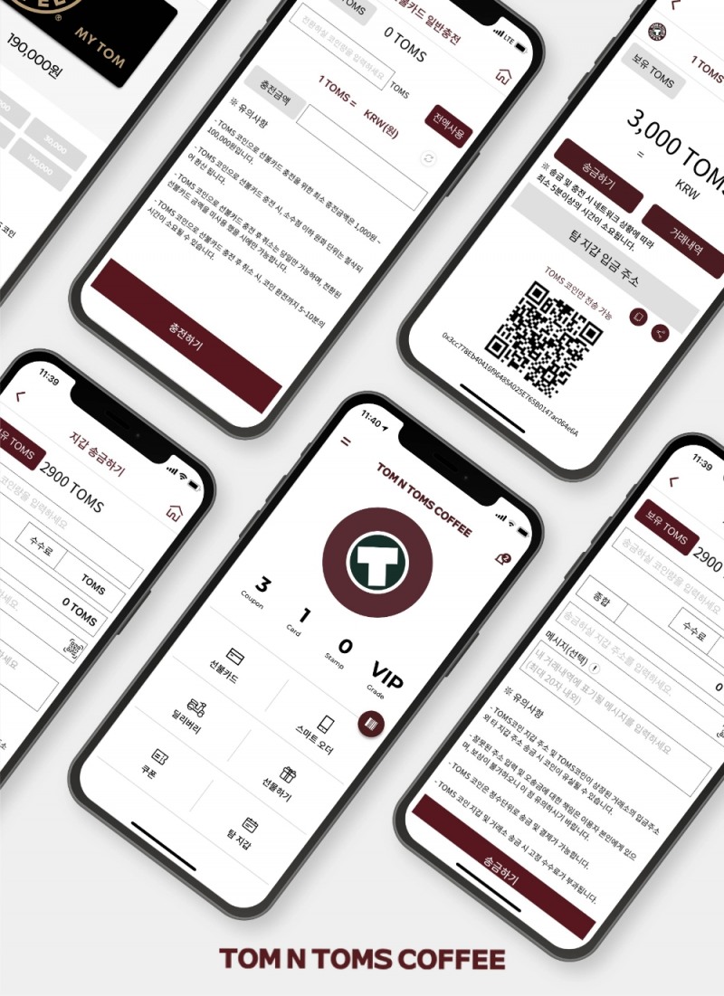 탐탐코인(TOMS), 마이탐(MyTOM) 결제시스템 도입