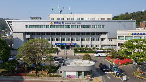 인천 강화군, 2021년도 상반기 다자녀 대학생 등록금 지원