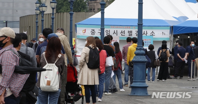 31일 오전 서울역 코로나19 임시선별검사소에서 검사를 받으려는 시민들이 줄서 있다.