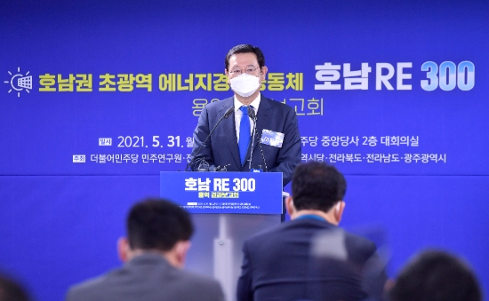이용섭 광주광역시장이 31일 오후 서울 여의도 더불어민주당 중앙당사에서 열린 '호남 초광역 에너지경제공동체(호남 RE300) 프로젝트' 용역 결과보고회에 참석해 인사말을 하고 있다./사진=광주시