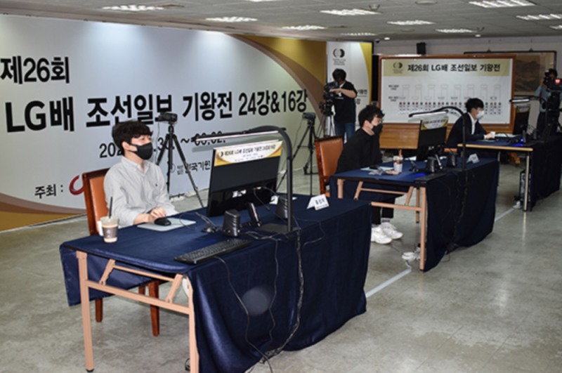 제26회 LG배 기왕전 제2일째 24강전 모습